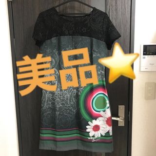 デシグアル(DESIGUAL)のデシグアル　ワンピース　極美品(ひざ丈ワンピース)