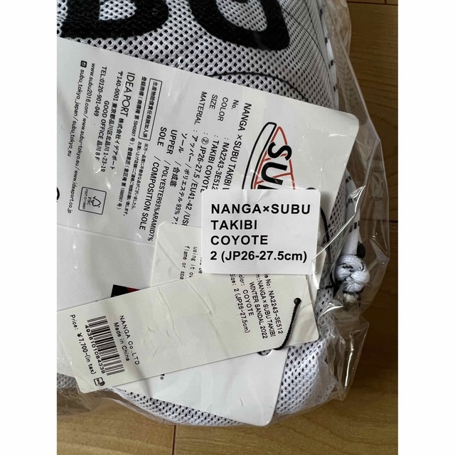 SUBU(スブ)のNANGA×SUBU TAKIBI ナンガ×スブ タキビ コヨーテ　新品 メンズの靴/シューズ(サンダル)の商品写真