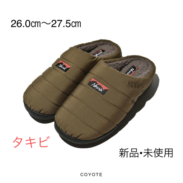 SUBU(スブ)のNANGA×SUBU TAKIBI ナンガ×スブ タキビ コヨーテ　新品 メンズの靴/シューズ(サンダル)の商品写真