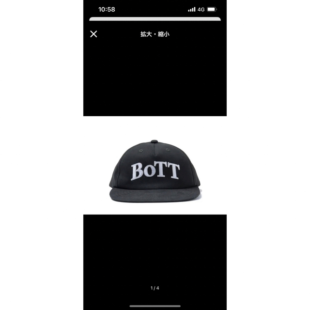 STUSSY(ステューシー)のbott キャップ メンズの帽子(キャップ)の商品写真