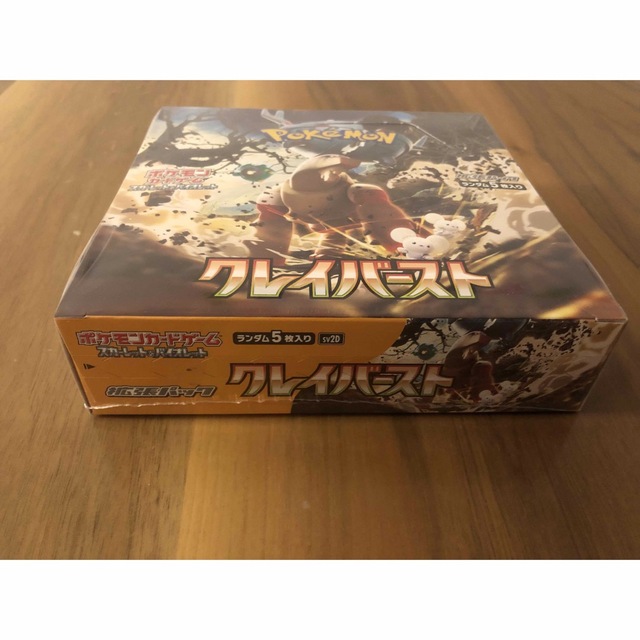 ポケモンカードゲーム クレイバースト 未開封シュリンク付き 1BOX ポケモンカードゲーム クレイバースト 未開封シュリンク付き 1BOX