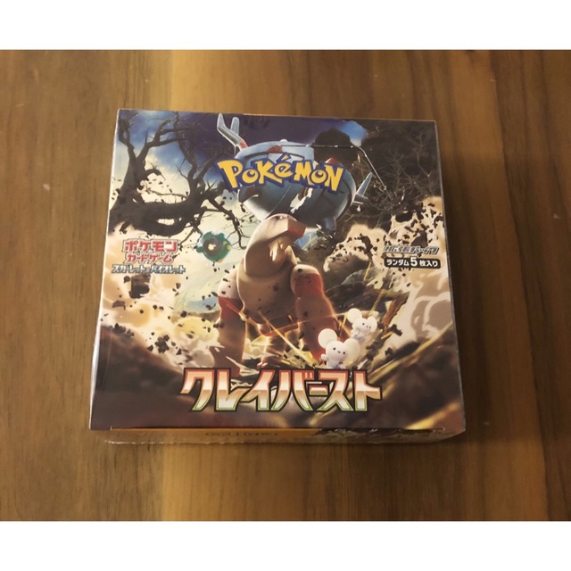 ポケモンカードゲーム クレイバースト 未開封シュリンク付き 1BOX ポケモンカードゲーム クレイバースト 未開封シュリンク付き 1BOX