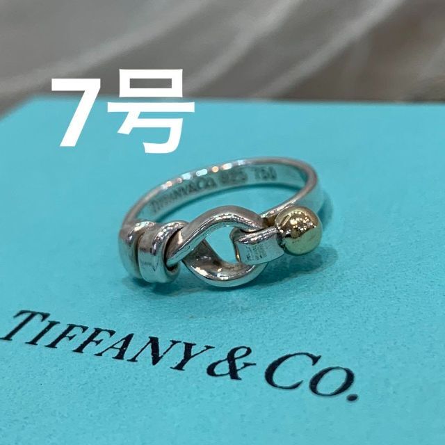 Tiffany&Co. フックアンドアイ リング 指輪 7号 925x750