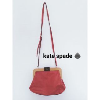 ケイトスペードニューヨーク(kate spade new york)のKate spade(ケイトスペード)　ショルダーバッグ(ショルダーバッグ)