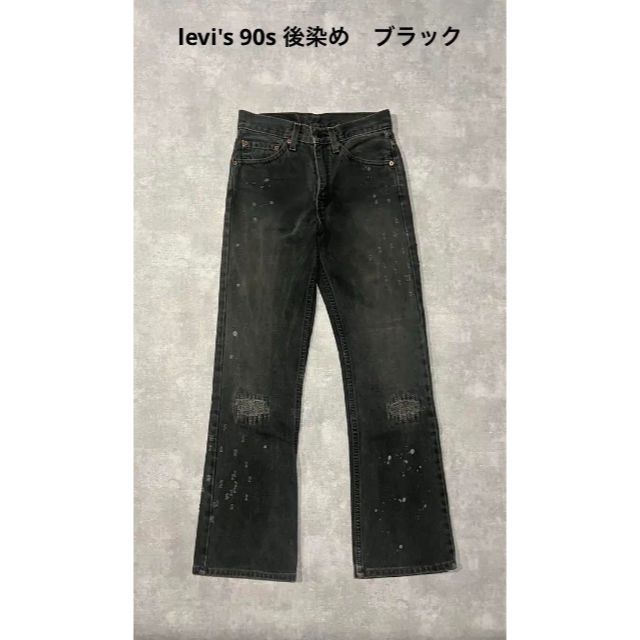 levi's 90s 517 ブーツカット 後染め ブラック グランジ | lamegafm.cl