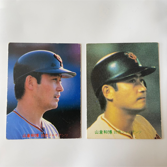 新品同様】カルビー1985年No.362山倉和博選手巨人プロ野球カード 新品同様】カルビー1985年No.362山倉和博選手巨人プロ野球カード