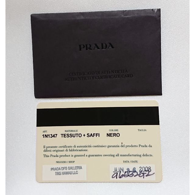 PRADA(プラダ)の美品 プラダ ミニポーチバッグ ブラック レディースのファッション小物(ポーチ)の商品写真