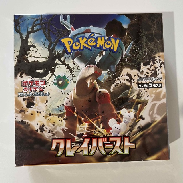 ポケモンカード クレイバースト シュリンク付き1box