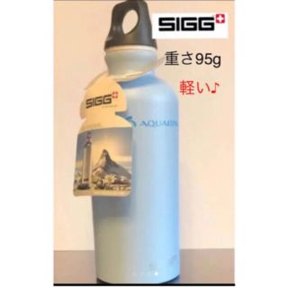 シグ(SIGG)の★ SIGG トラベラー パステル (パステルブルー) 軽量　水筒　新品(日用品/生活雑貨)