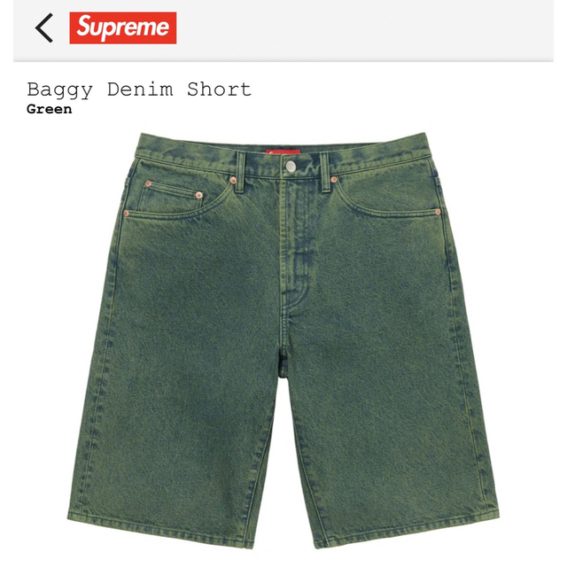 Supreme Baggy Denim Short “ Green “ 30メンズ