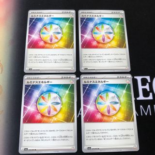 ポケモン - ポケモンカード ルミナスエネルギー 4枚セットの通販