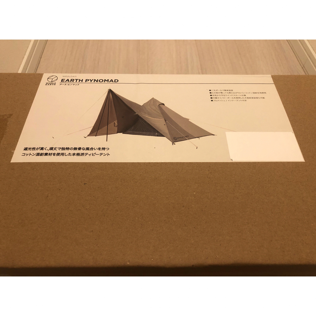ホールアース ピノマッド 堅実な究極の 8330円引き kinetiquettes.com