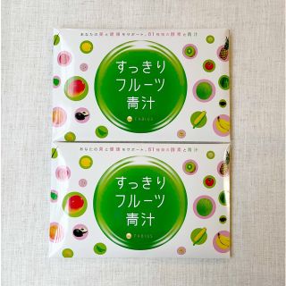 ファビウス(FABIUS)の《Fabius 》すっきりフルーツ青汁(青汁/ケール加工食品)