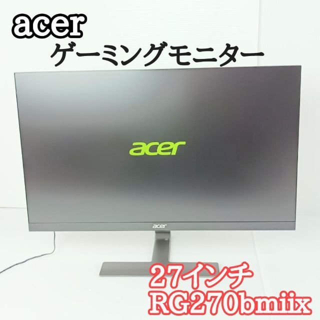 Acer エイサー 27インチ RG270bmiix ゲーミングモニター 【爆売り