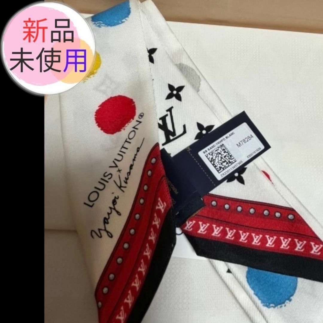 匿名配送☆LV☆ヴィトン× YK バンドーBB・ ドット スカーフ-