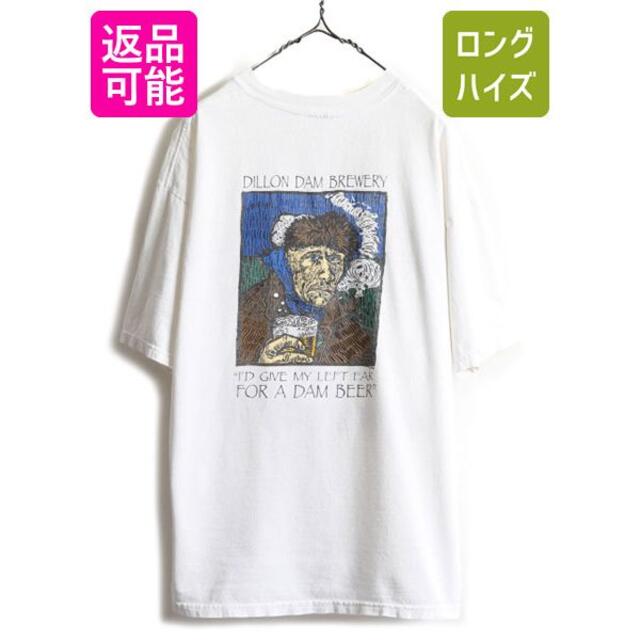 90s 00s ゴッホ 自画像 アート パロディ プリント 半袖 Tシャツ XL