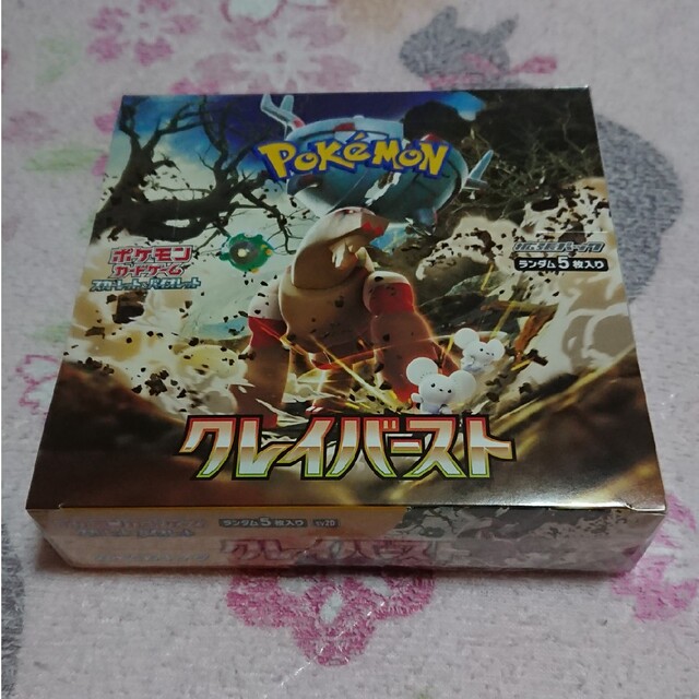 未開封シュリンク付き】ポケモンカード クレイバースト 1BOX 送料無料