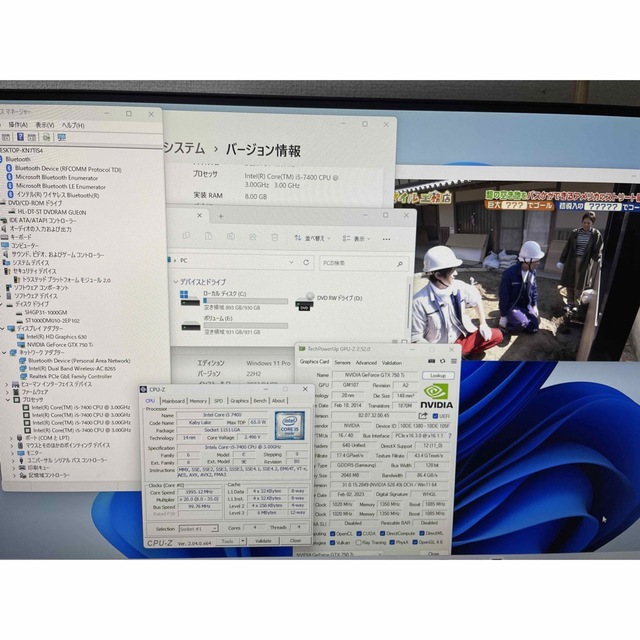 i5＆GTX750Ti搭載★ゲーミングPC★地デジ＆BS/無線LAN/Win11