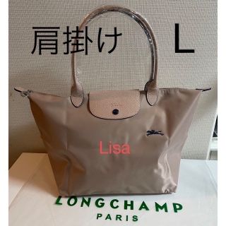 ロンシャン(LONGCHAMP)の【新品】LONGCHAMP ル プリアージュ トート  L   ホーソーンピンク(トートバッグ)