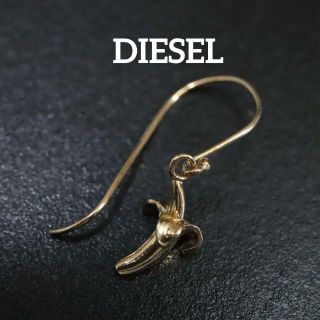 ディーゼル ピアスの通販 89点 | DIESELのレディースを買うならラクマ