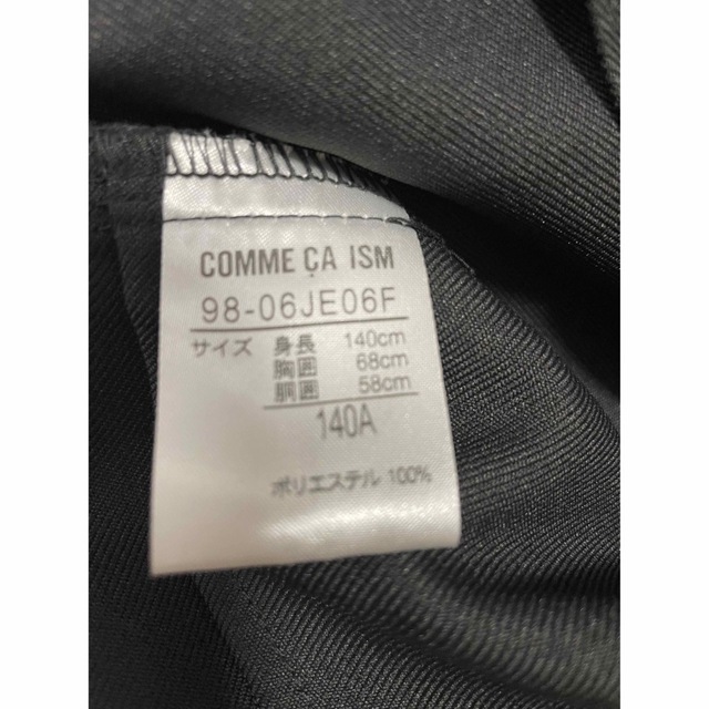 COMME CA ISM(コムサイズム)のCOMME CA ISM フォーマルジャンバースカート黒140 キッズ/ベビー/マタニティのキッズ服女の子用(90cm~)(ドレス/フォーマル)の商品写真