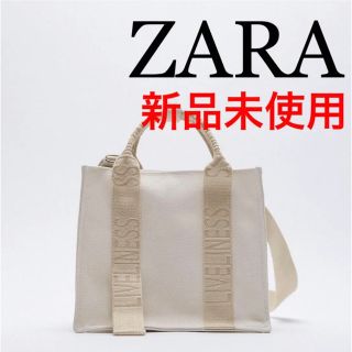 ❤️新品未使用品ZARA ロゴ ストラップ キャンバス ショルダー エクリュ(ショルダーバッグ)