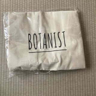 ■BOTANIST■エコバッグ■未使用■(エコバッグ)