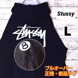 stussy ステューシー 8ボール スウェット ネイビー