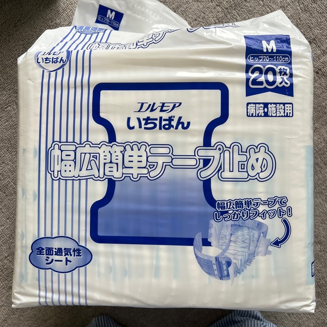 ホップ様　介護用おむつ　M 20枚入り インテリア/住まい/日用品の日用品/生活雑貨/旅行(日用品/生活雑貨)の商品写真