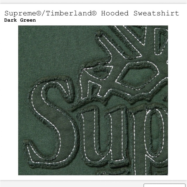 Supreme(シュプリーム)のSupreme Timberland Hooded Sweatshirt XL メンズのトップス(パーカー)の商品写真