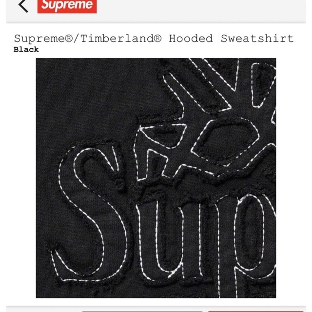 Supreme(シュプリーム)のSupreme Timberland Hooded Sweatshirt XXL メンズのトップス(パーカー)の商品写真