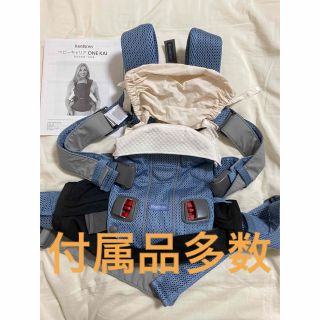 ベビービョルン(BABYBJORN)のベビービョルン　ONE KAI AIR メッシュ　抱っこひも　スレートブルー(抱っこひも/おんぶひも)