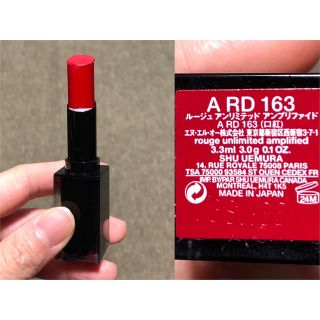 シュウウエムラ(shu uemura)のShu uemura A RD 163 口紅　人気色　値下げ(口紅)