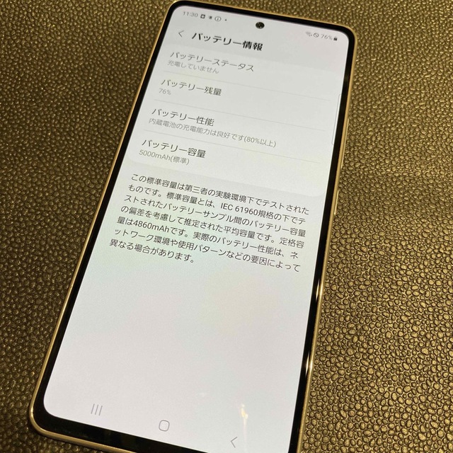 ドコモ SIMロック解除済 GALAXY A53 SC-53C ホワイト 3