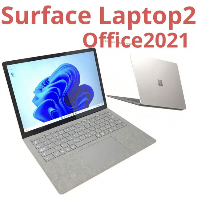 Microsoft(マイクロソフト)の美品Surface Laptop2 8G/128G Office2021 スマホ/家電/カメラのPC/タブレット(ノートPC)の商品写真