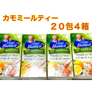 カモミールティー(はちみつ＆レモン) 20包×４箱セット(茶)