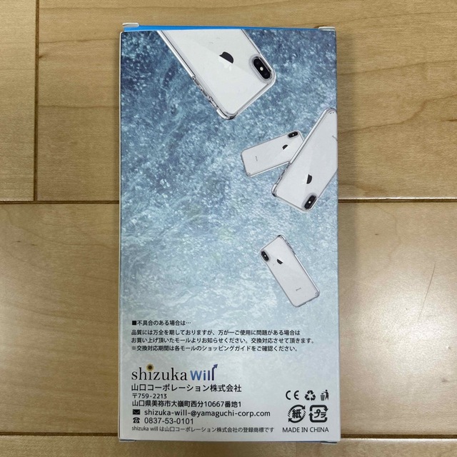 iPhone(アイフォーン)のiPhone12、iPhone12Pro ソフトケース スマホ/家電/カメラのスマホアクセサリー(iPhoneケース)の商品写真