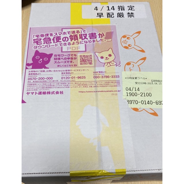 シュリンク付新品未開封】ポケセン産☆ポケモンカード クレイバースト