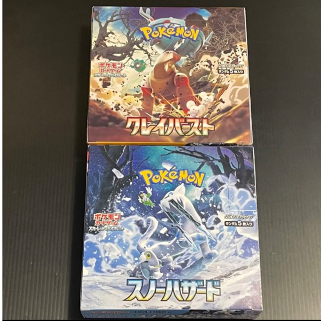 クレイバーストBOX スノーハザードBOX ナンジャモ グルーシャ