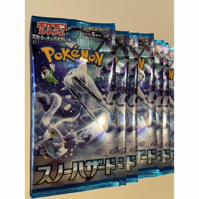 ポケモンカード　★スノーハザード★ 新品未開封バラパック　10パック