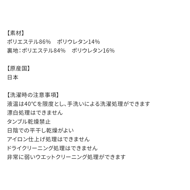 ETRE TOKYO サイドタックワンショルダースイムウェア S black 【全商品