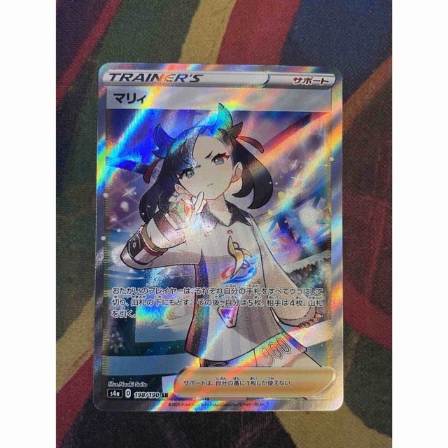 ポケカ シャイニーマリィ sr 年末早割 20580円引き www.gold-and-wood.com