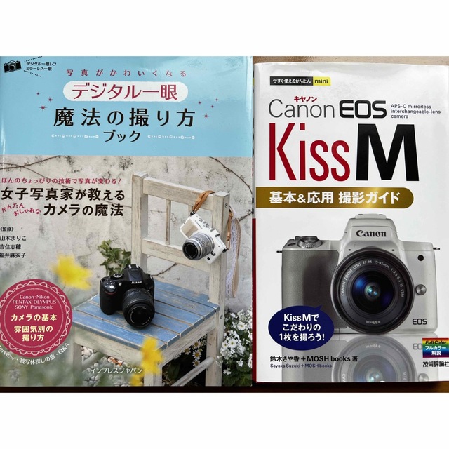 canon EOS kissM ダブルズームキット ブラックカメラ