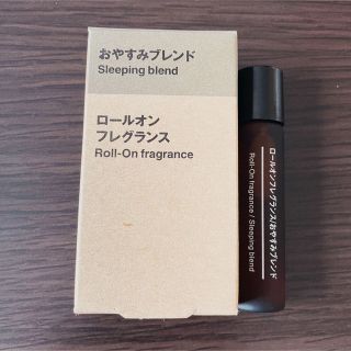 ムジルシリョウヒン(MUJI (無印良品))の【無印良品】ロールオンフレグランスおやすみブレンド（6ml）(エッセンシャルオイル（精油）)