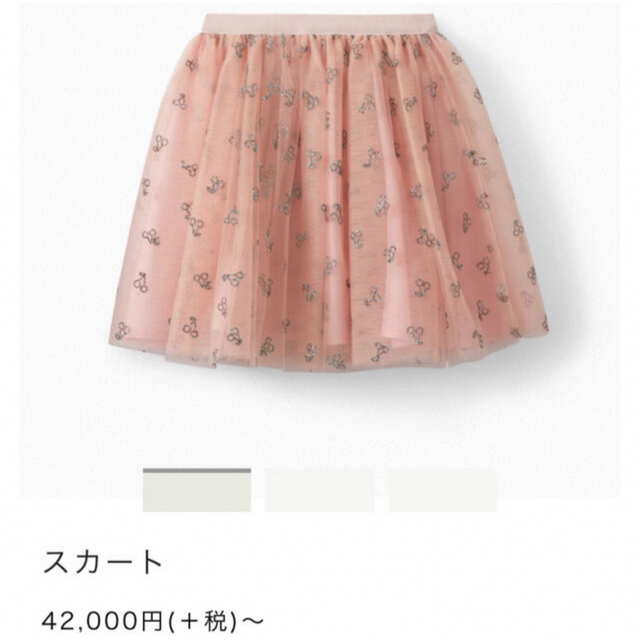 Bonpoint(ボンポワン)のBonpoint ボンポワン  チュールスカート　8a キッズ/ベビー/マタニティのキッズ服女の子用(90cm~)(スカート)の商品写真