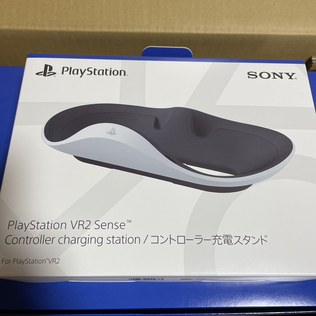 PlayStation VR2 充電スタンド付き 3