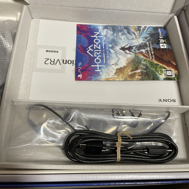 PlayStation VR2 充電スタンド付き 4