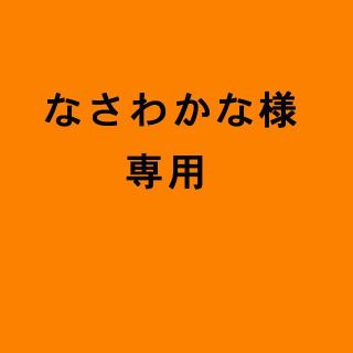 【なさわかな様専用】24日前後発送　徳島産　ミニサイズ人参「彩誉」15kg以上(野菜)