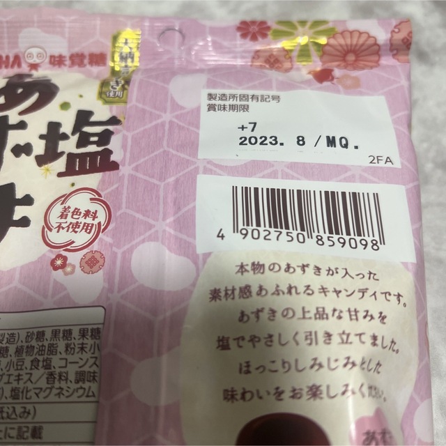 UHA味覚糖(ユーハミカクトウ)の【まとめ売り】UHA味覚糖菓子6個セット 食品/飲料/酒の食品(菓子/デザート)の商品写真