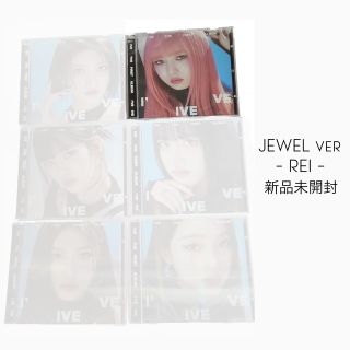 IVE I've IVE レイ 新品未開封 jewel ジュエル アルバム(K-POP/アジア)